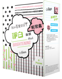 My Beauty Arbutin Whitening Mask